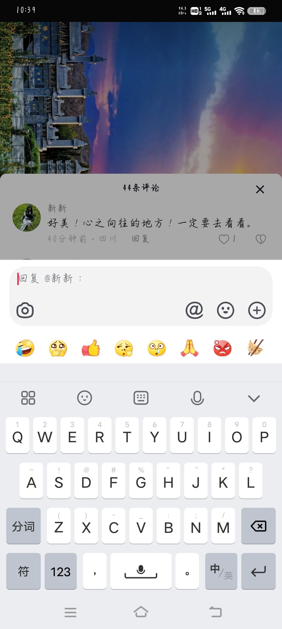 抖音怎么回復(fù)評論？