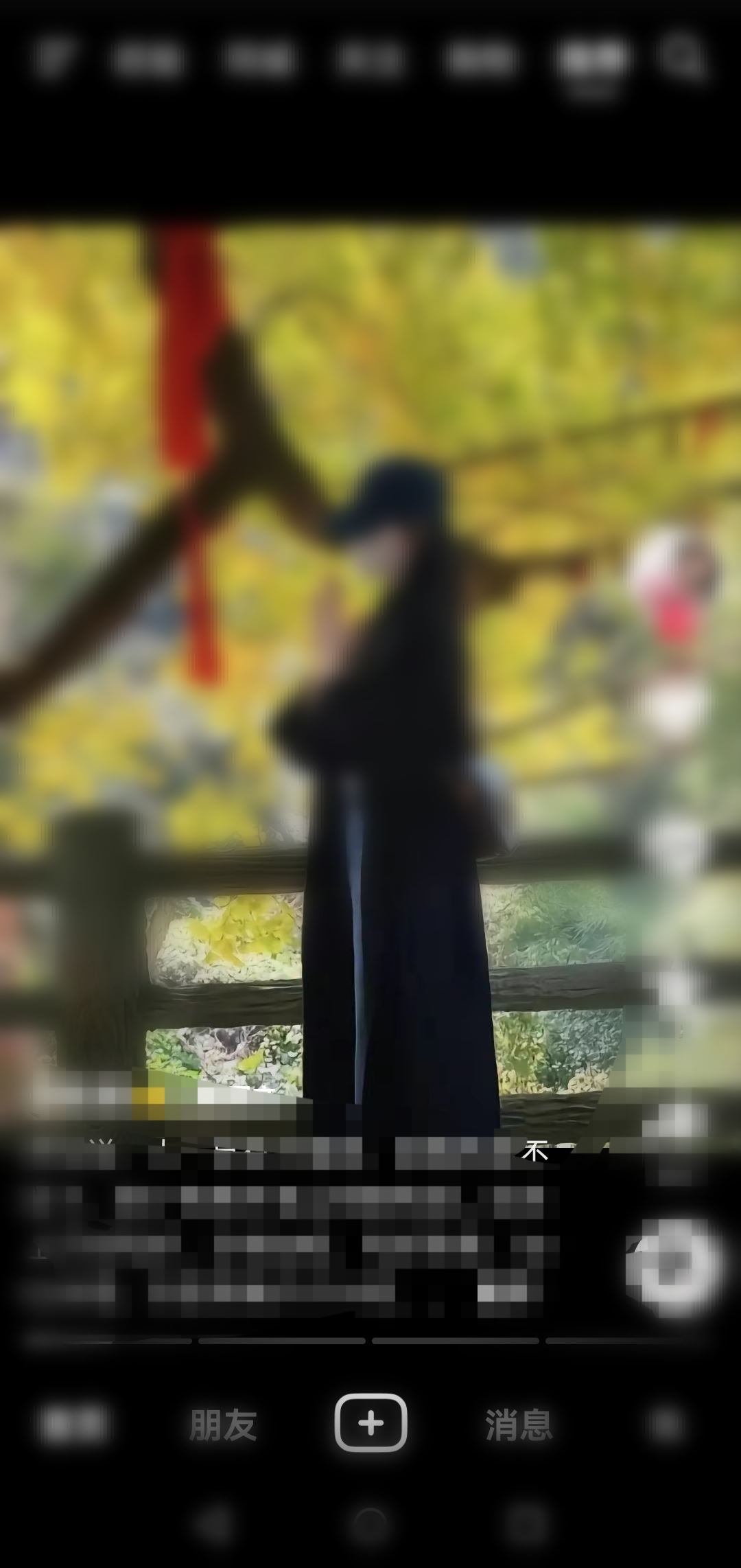 換手機號碼怎么登錄原來的抖音號？