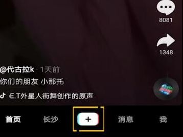抖音怎么把歌詞全顯示在屏幕上？