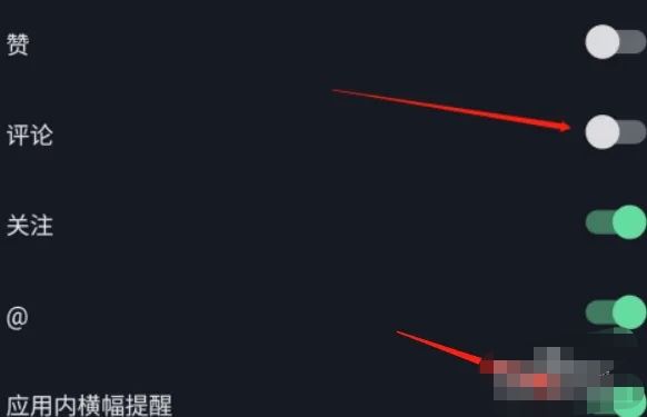 抖音文案怎么取消滾動？