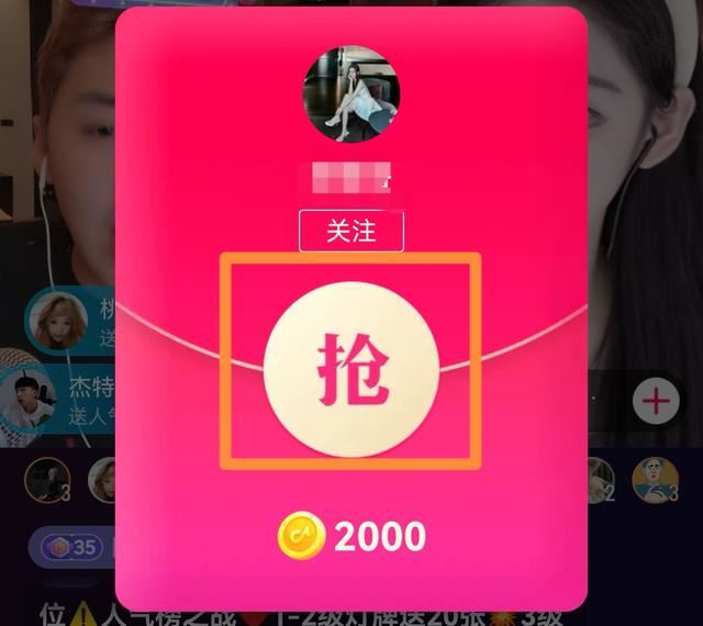 抖音里搶到的皇冠怎么兌換抖幣嗎?