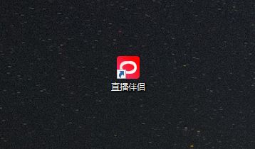 抖音直播伴侶怎么錄屏？
