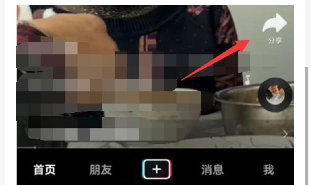 抖音怎么去除旁邊的遮擋？