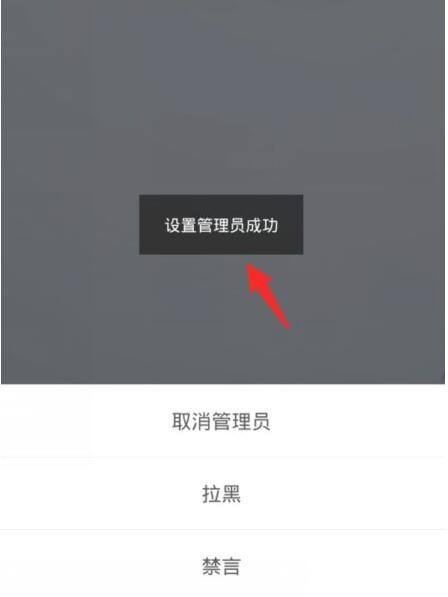 抖音直播房管怎么設(shè)置？