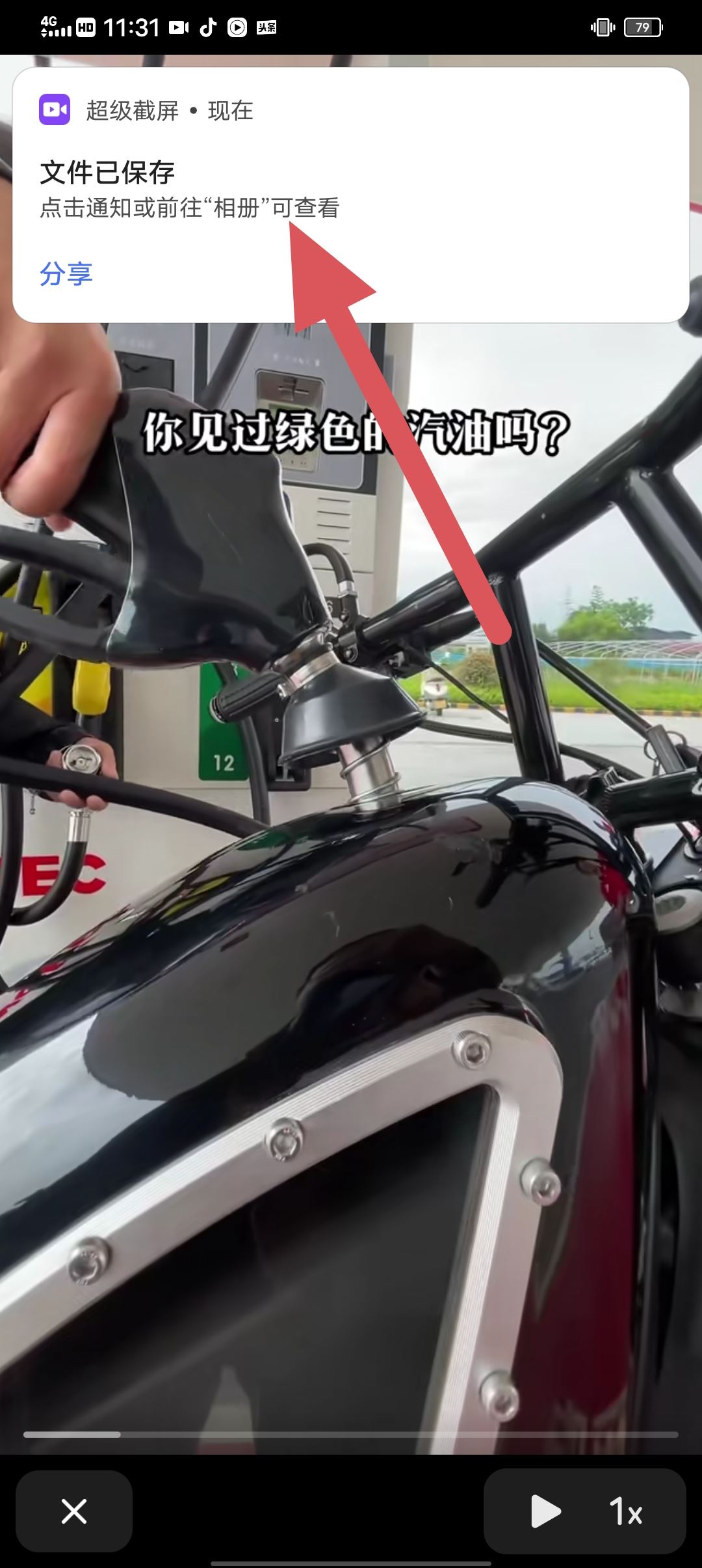 抖音怎么去除原視頻抖音號(hào)？
