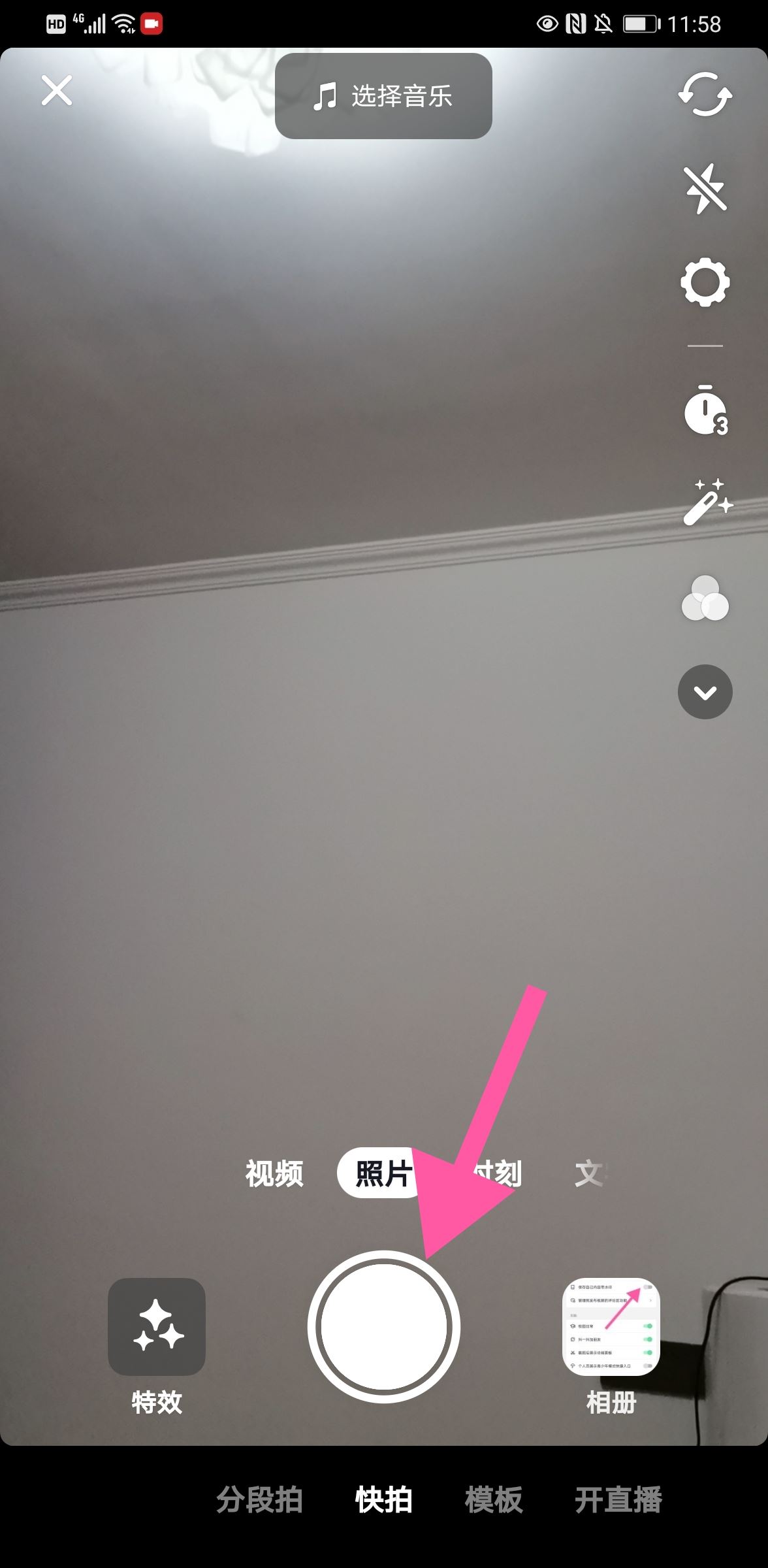 抖音拍的草稿視頻怎樣無水印保存？