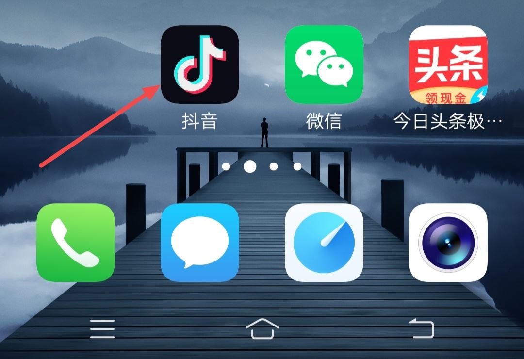 如何把自己的抖音視頻發(fā)到抖音群？