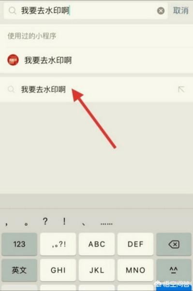 怎樣把別人的抖音號(hào)消掉？