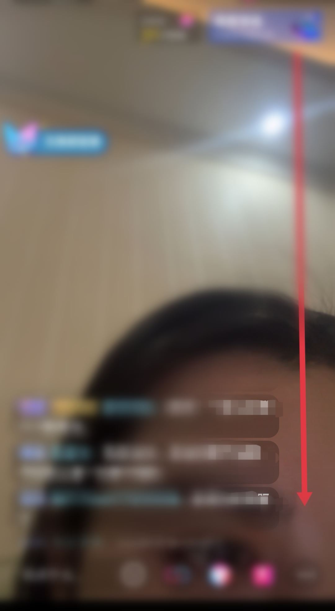 抖音直播間怎么錄屏？