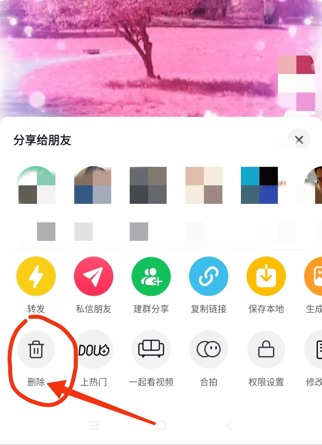 怎樣把抖音發(fā)的視頻刪除？