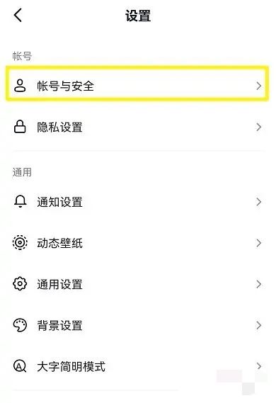 抖音怎么刷新ip地址？