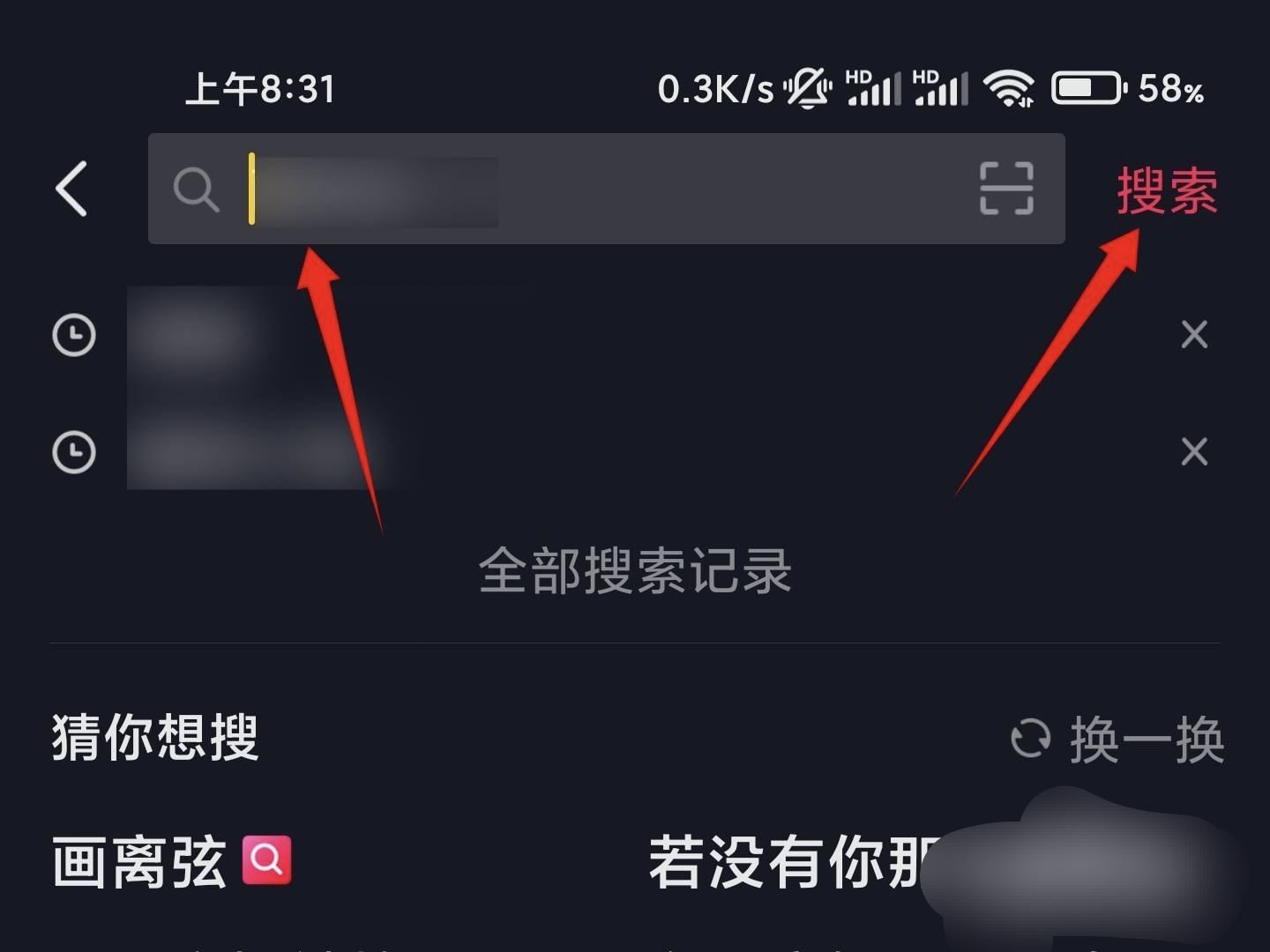 抖音以前關注的人怎么找回來？