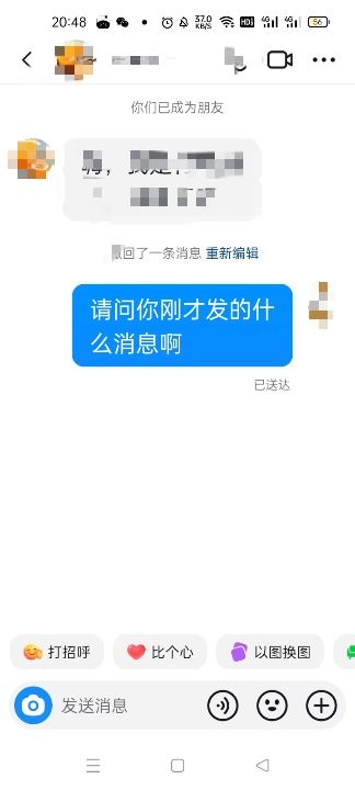 抖音已讀撤回如何恢復(fù)原狀？