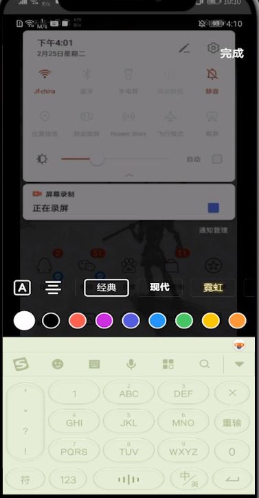 抖音怎么把歌詞全顯示在屏幕上？