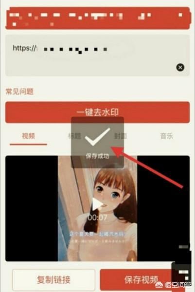 怎樣把別人的抖音號(hào)消掉？