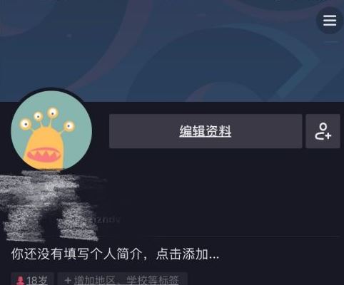 抖音異常怎么解決？