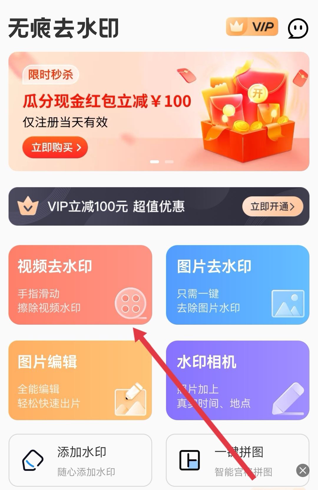 保存自己的視頻怎么把抖音號去除？