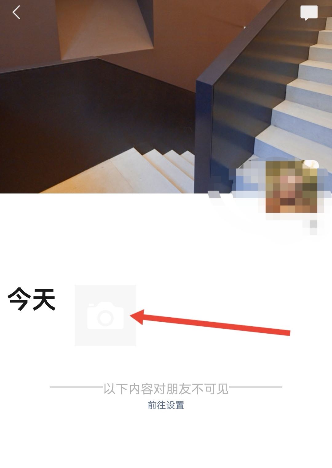 抖音視頻怎么轉(zhuǎn)發(fā)到微信朋友圈？