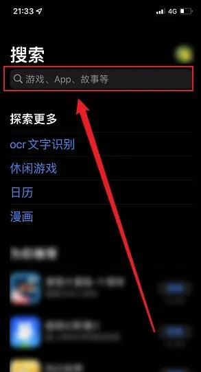抖音升級是怎么操作？