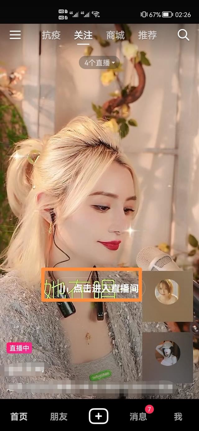 抖音里搶到的皇冠怎么兌換抖幣嗎?
