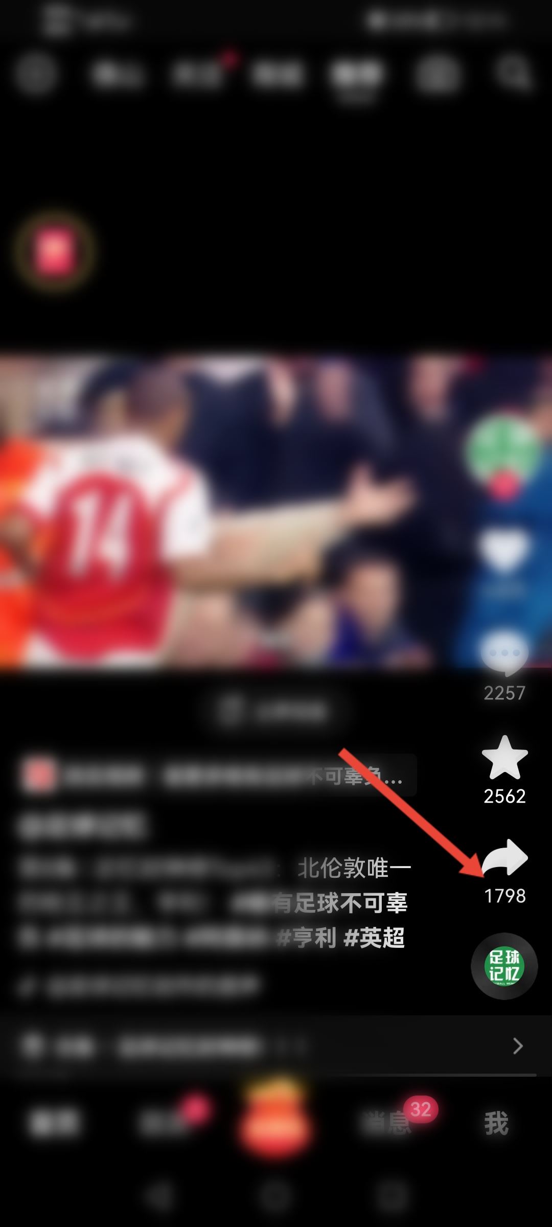 賬號活躍度怎么提升抖音極速版？