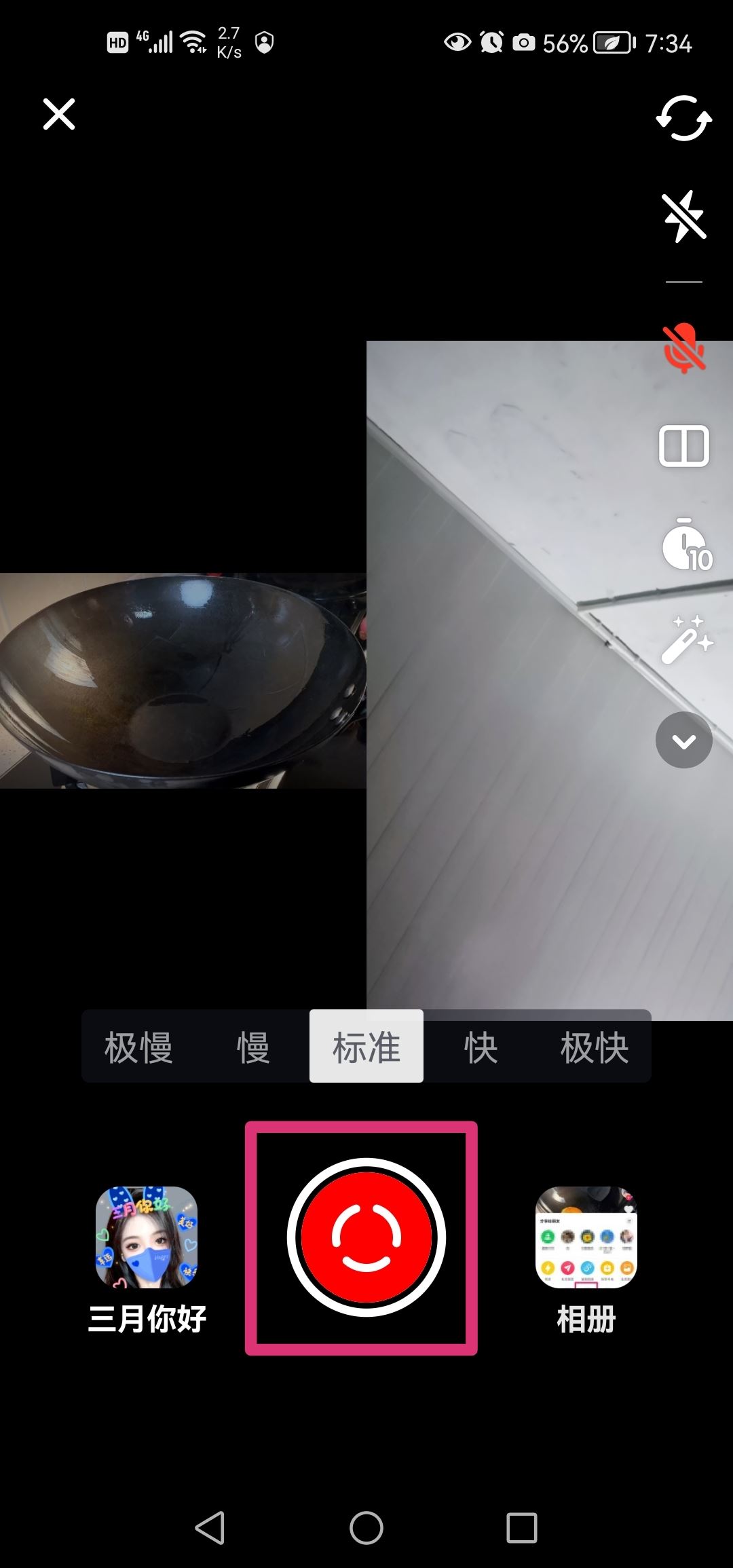 抖音怎么合拍別人的作品？