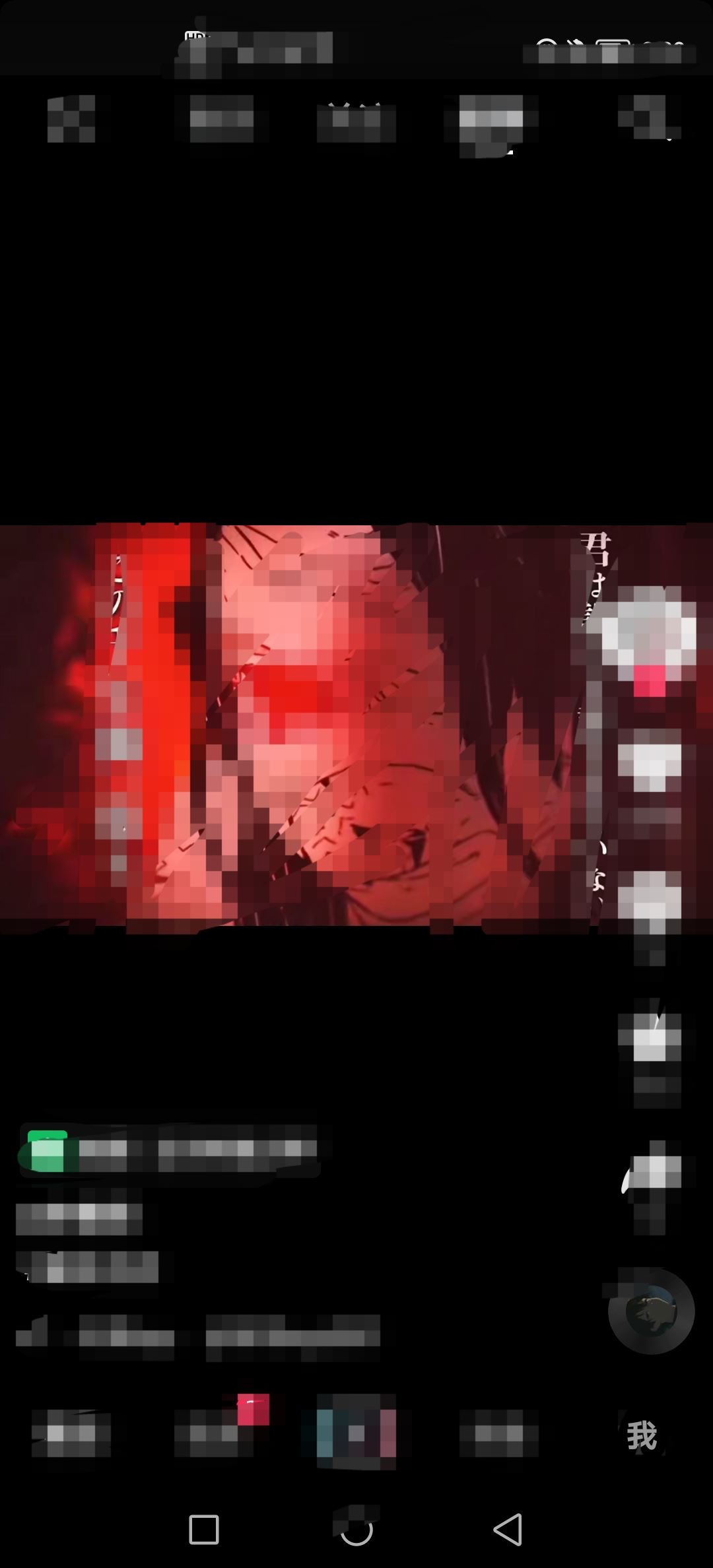抖音怎樣退出兒童模式？