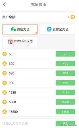 網(wǎng)絡(luò)直播快手禮物價(jià)格？