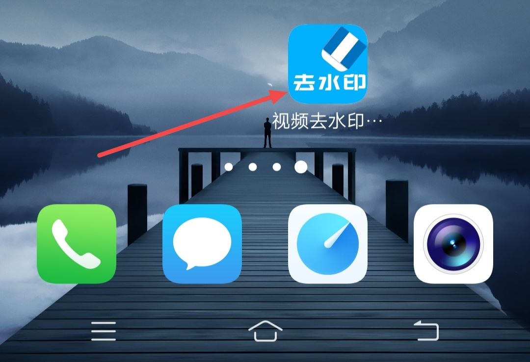 抖音視頻水印怎樣抹掉？