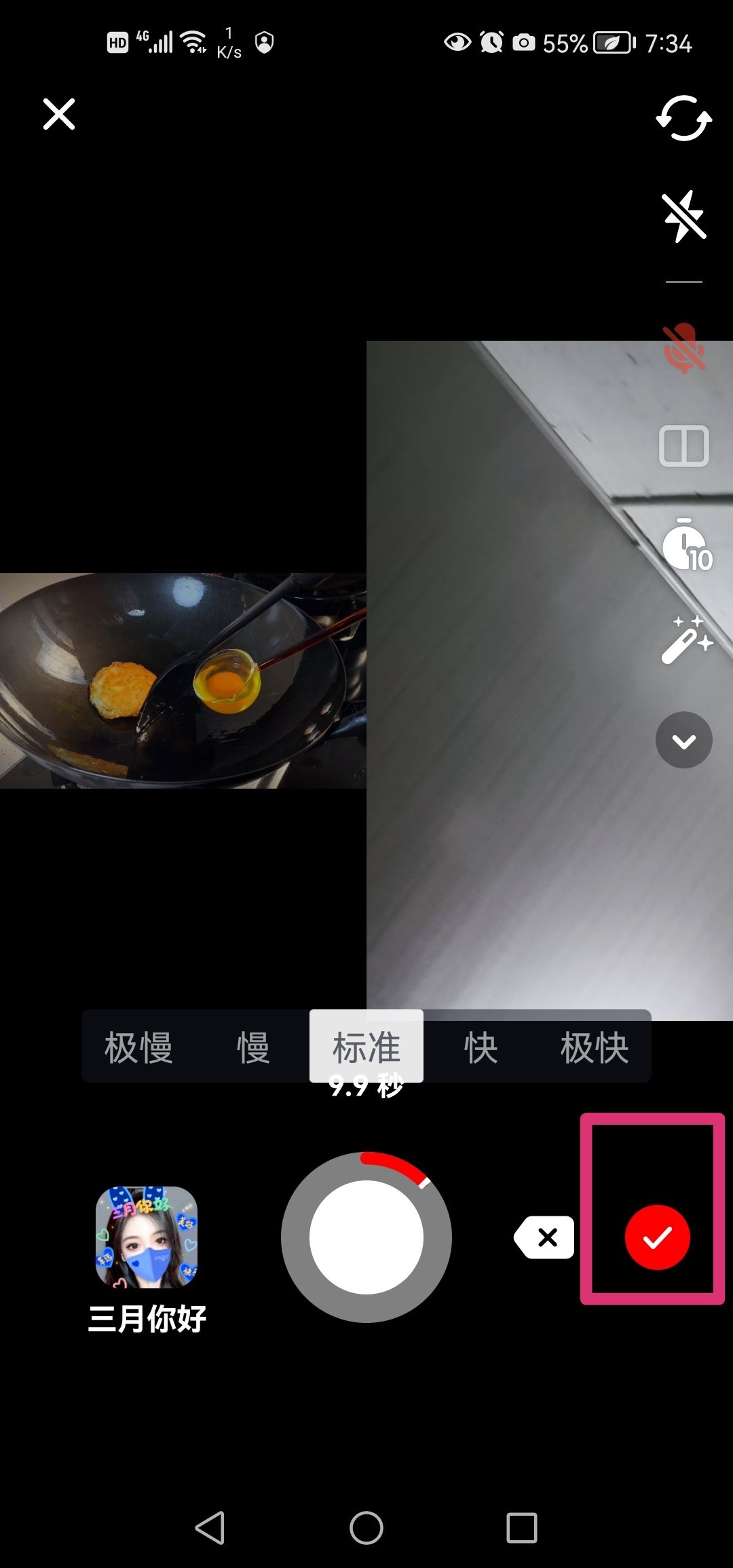 抖音怎么合拍別人的作品？