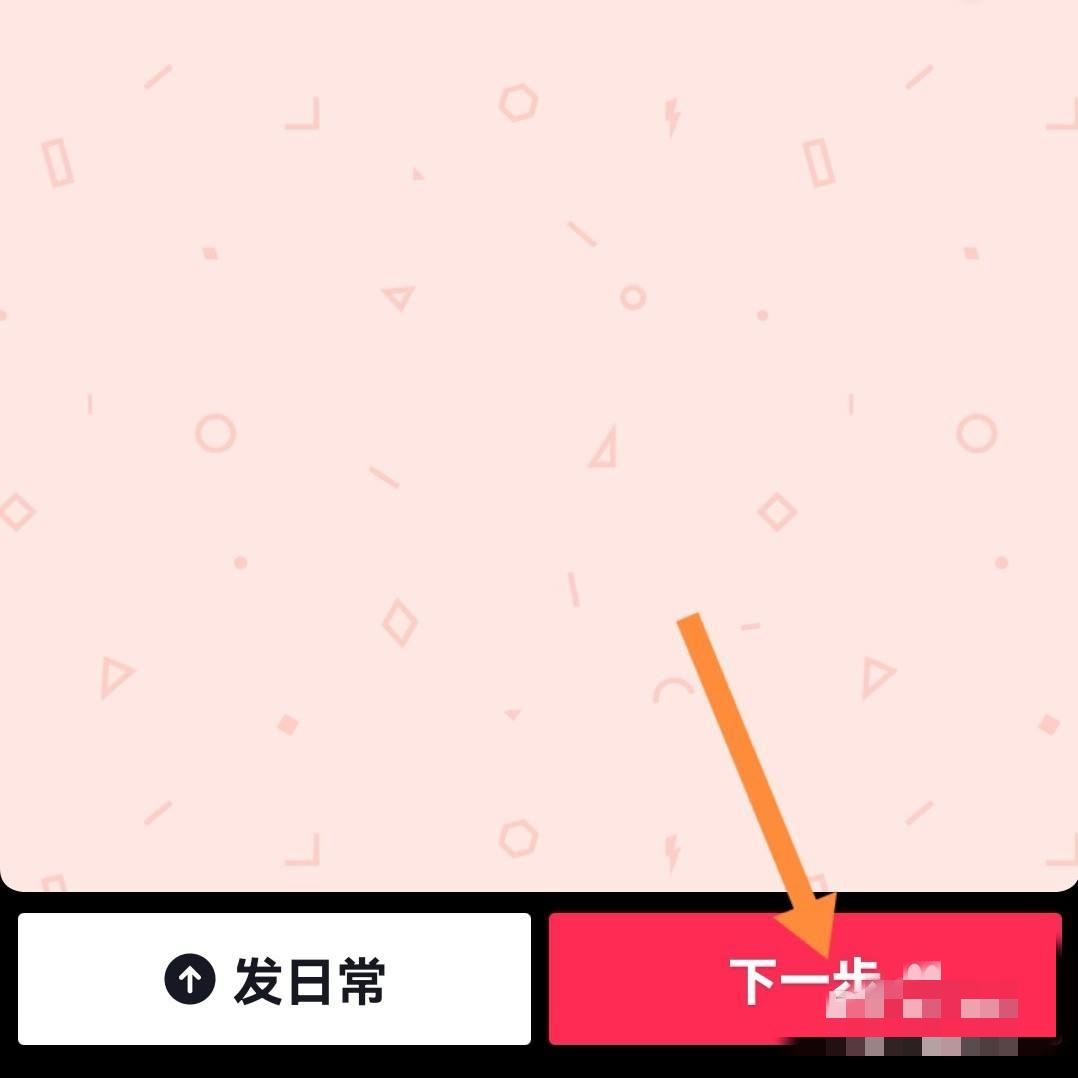 抖音作品如何不顯示發(fā)布時(shí)間？