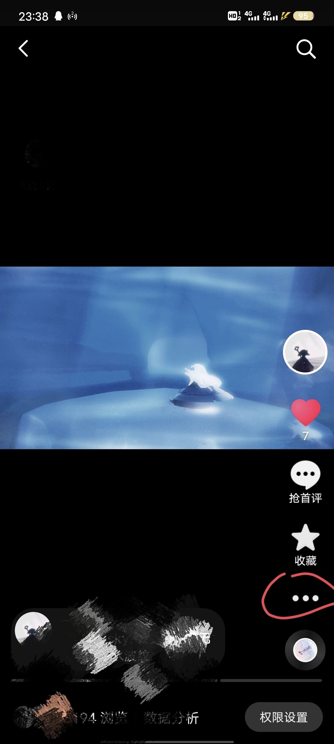 抖音發(fā)出去的視頻怎么撤回？