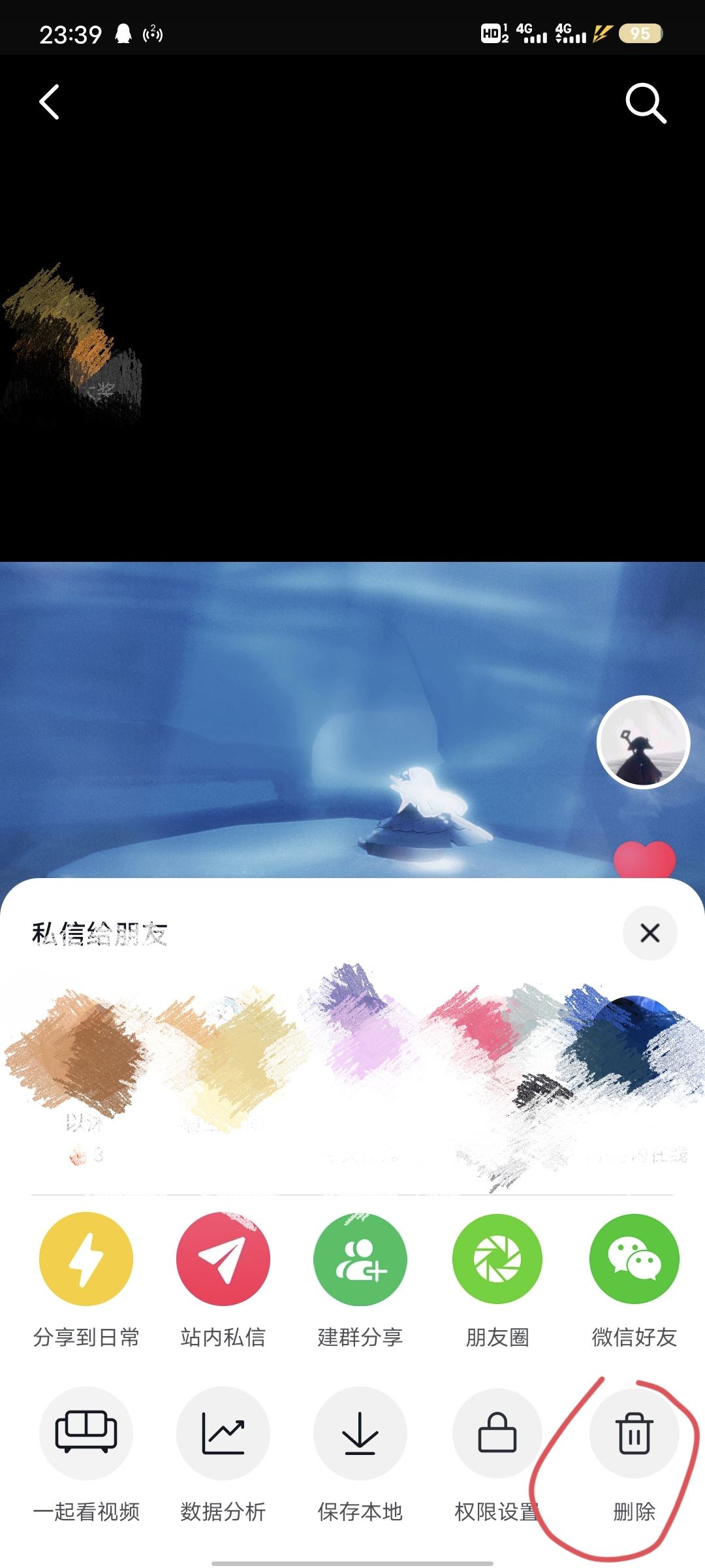 抖音發(fā)出去的視頻怎么撤回？