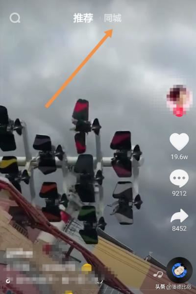 抖音怎么看附近人1km？