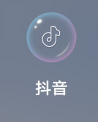 抖音如何關(guān)閉抖幣充值功能？