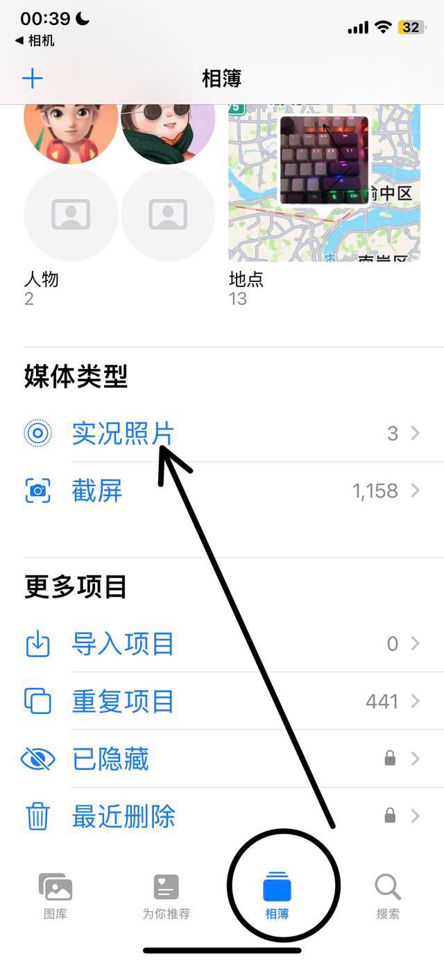live圖怎么發(fā)抖音不循環(huán)？