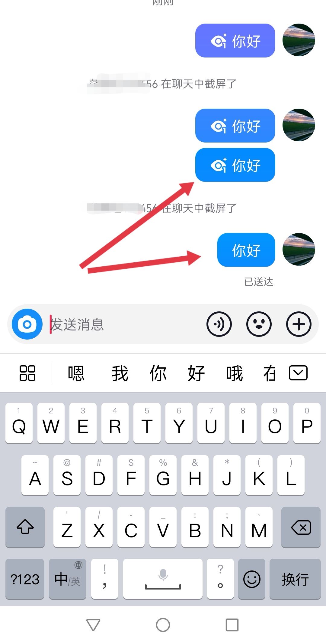 抖音信息已讀自動(dòng)撤回怎么恢復(fù)？