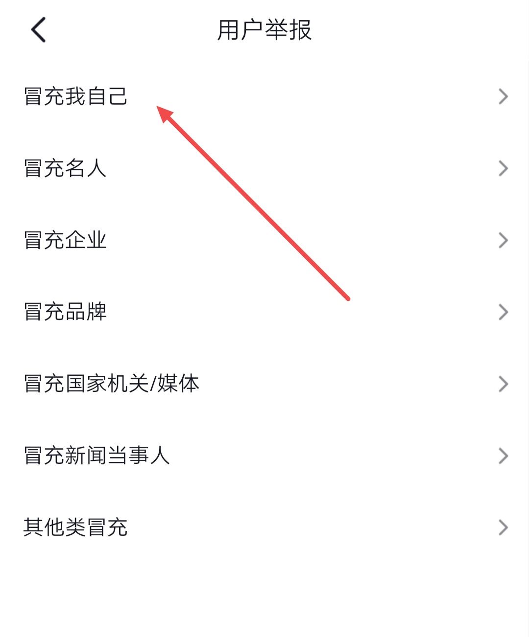 抖音頭像被別人盜用了怎么辦？