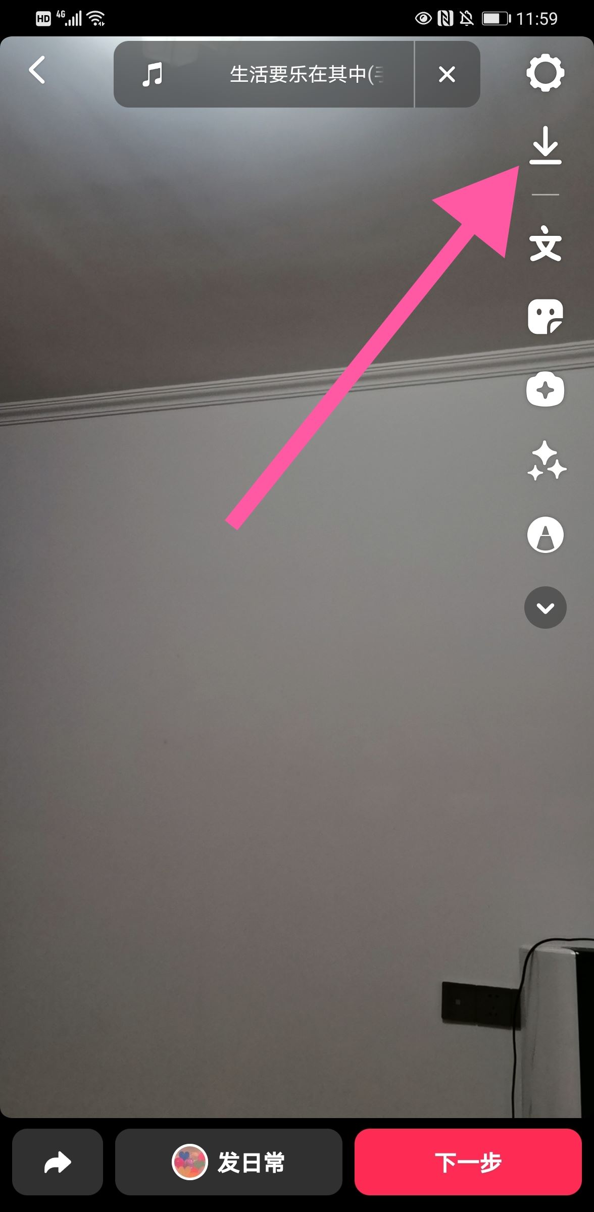 抖音拍的草稿視頻怎樣無水印保存？
