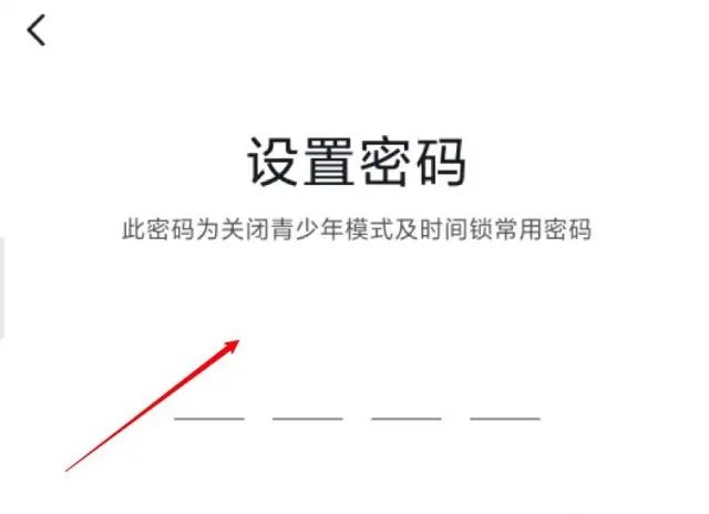 怎么取消抖音彈出青少年提醒？