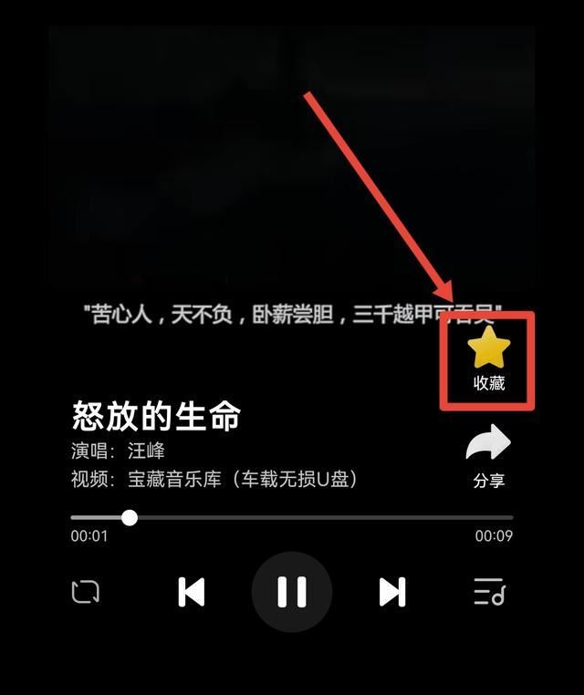 抖音收藏音樂怎么批量移除？
