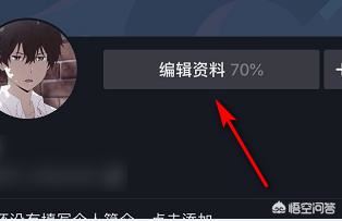 抖音頭像掛件在哪里怎么用？
