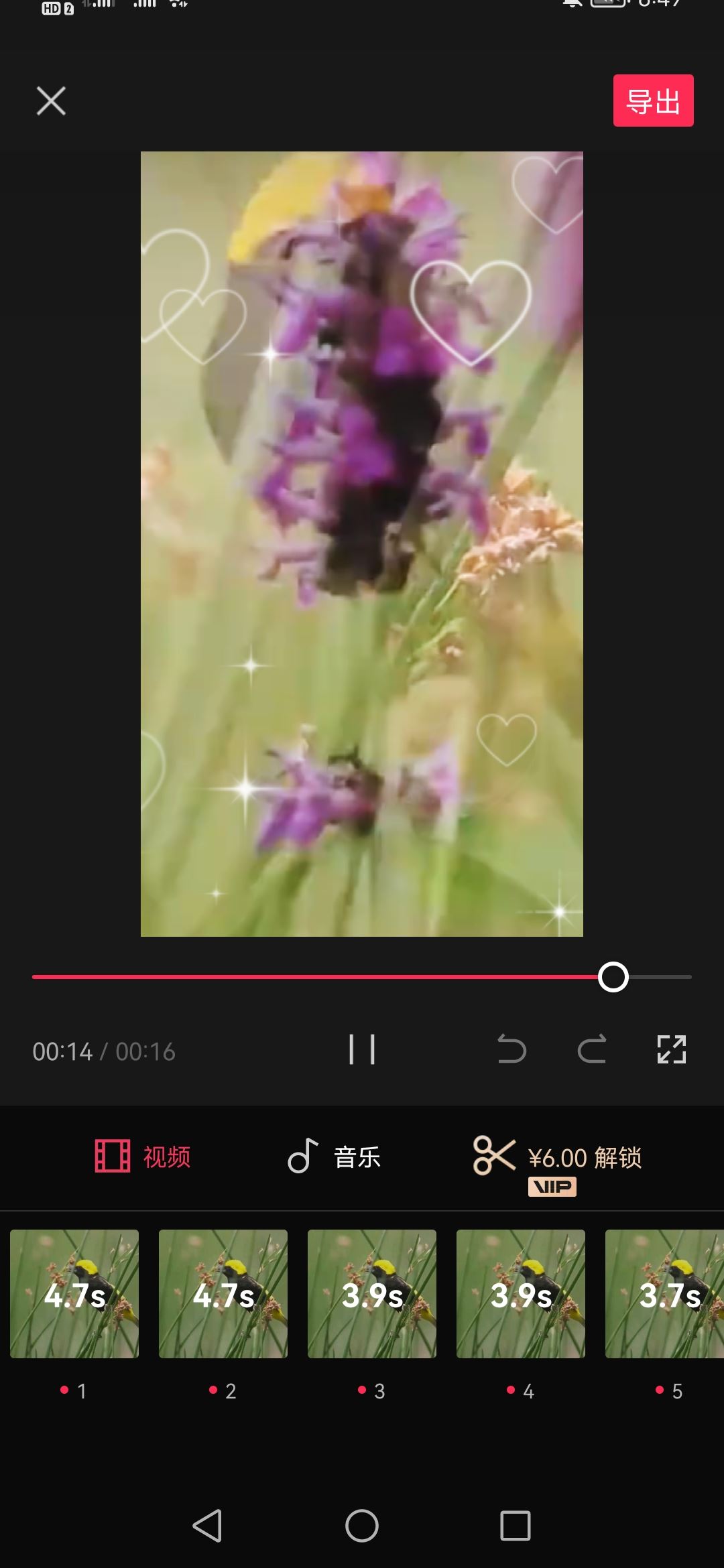 剪映發(fā)抖音視頻怎么去掉剪映標(biāo)簽？