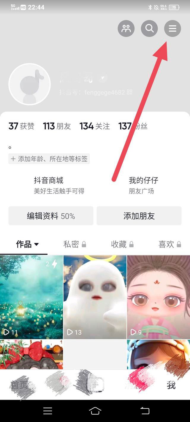 抖音被封怎么辦快速解除？