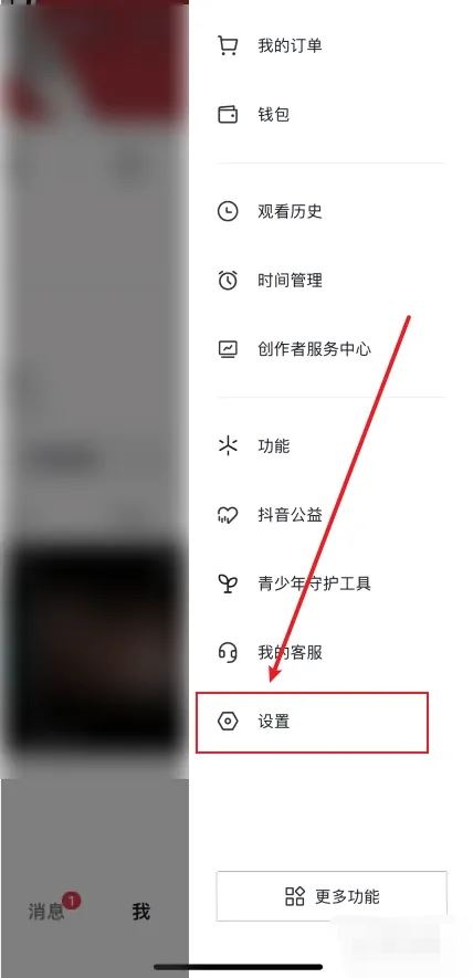抖音換號數(shù)據(jù)怎么遷移？