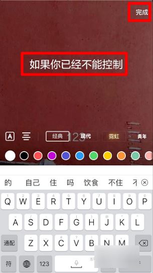 抖音唱歌屏幕右面的歌詞怎么錄的？