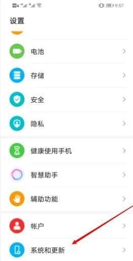抖音畫面變成黑白屏怎么改回來(lái)？