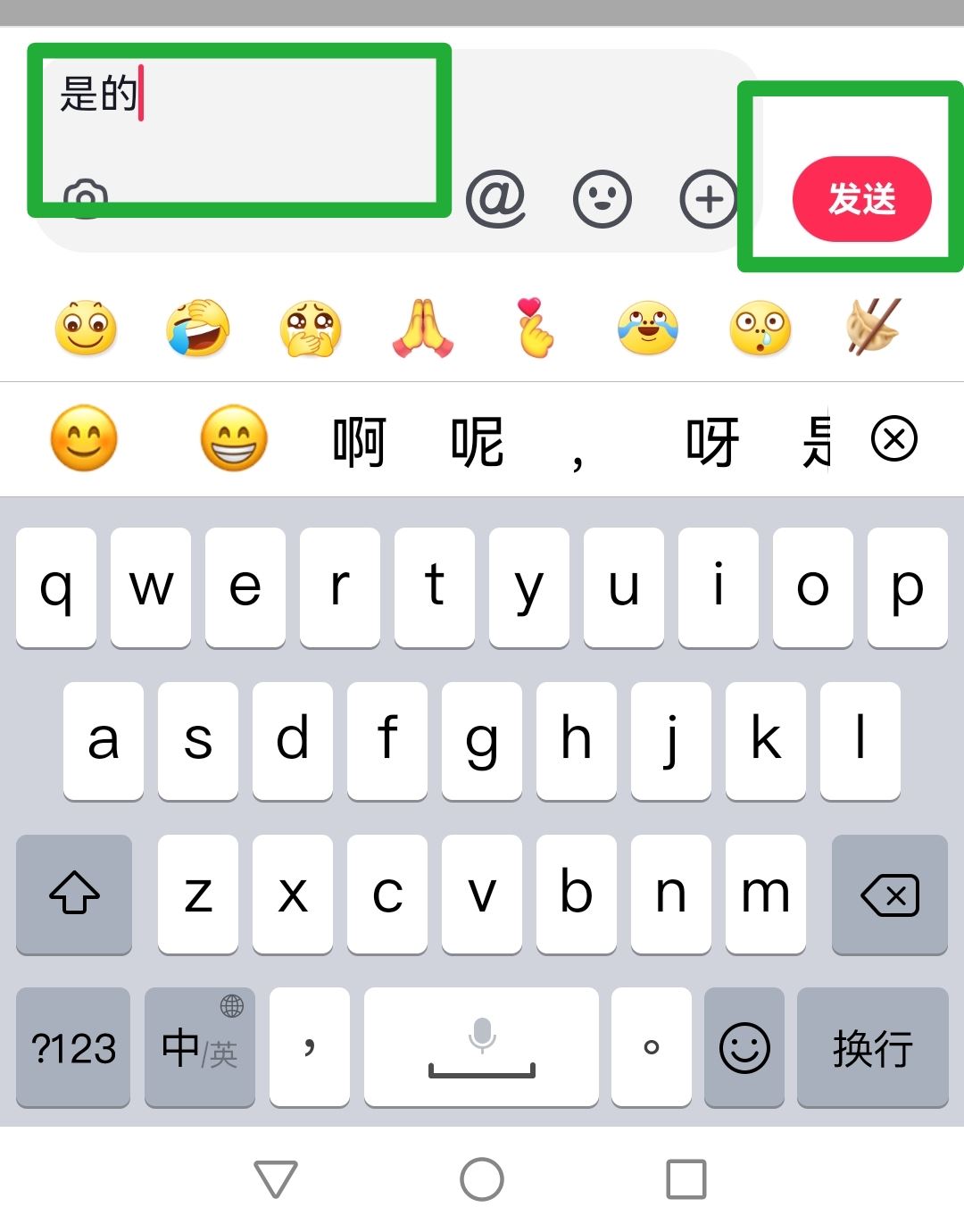 抖音怎么回復(fù)評論？