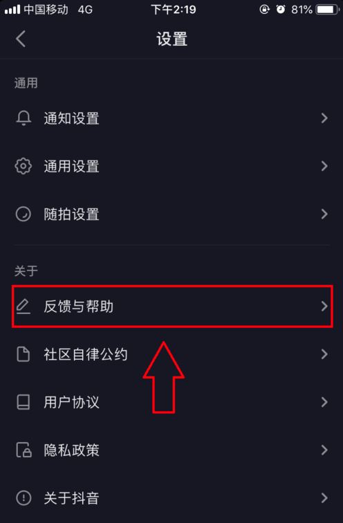 手機(jī)號注銷了抖音登不上怎么辦？