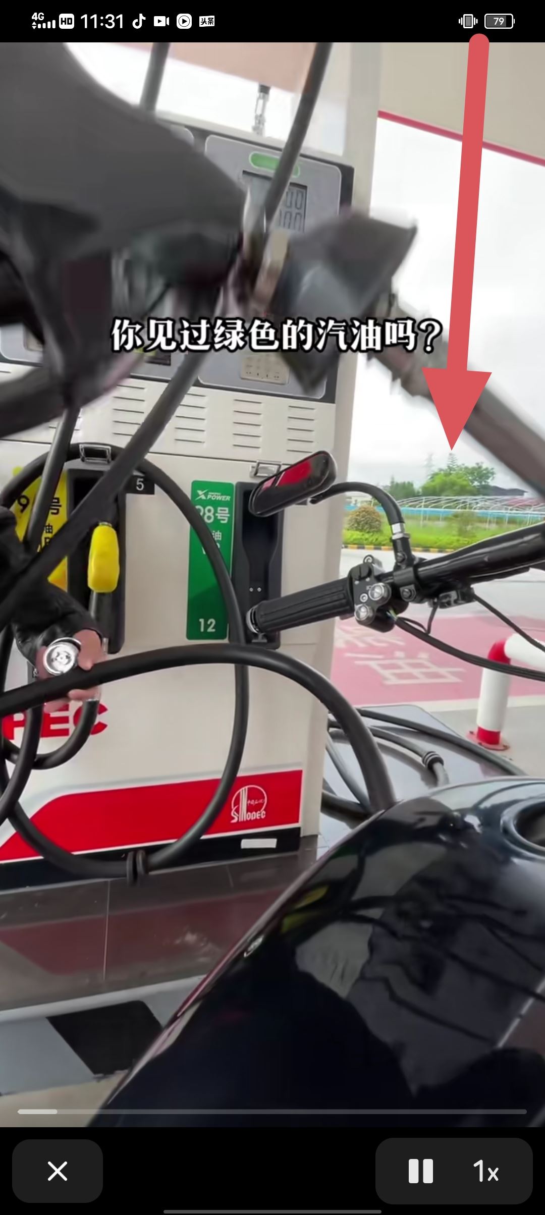 抖音怎么去除原視頻抖音號(hào)？